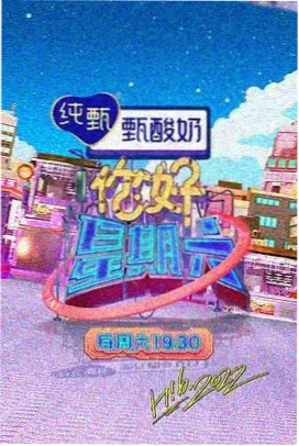 伦理谈话综艺圆桌夜话剧照