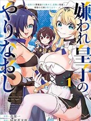 伦理漫画旧城拾遗封面