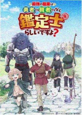 伦理动漫无声告白海报